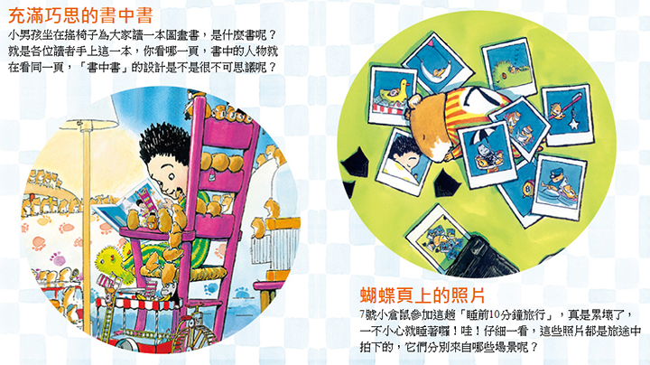 再過10分鐘就睡覺